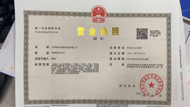 消防泵与喷淋泵：工作原理的揭秘与区别**
